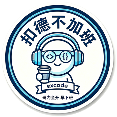 excode logo